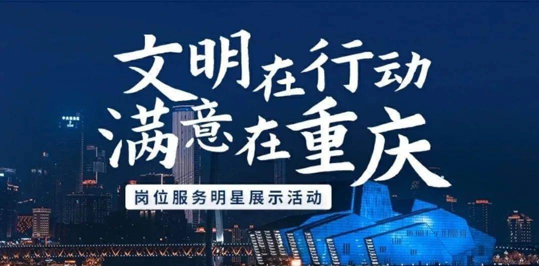 江津科技馆科技辅导员获评“岗位服务明星”