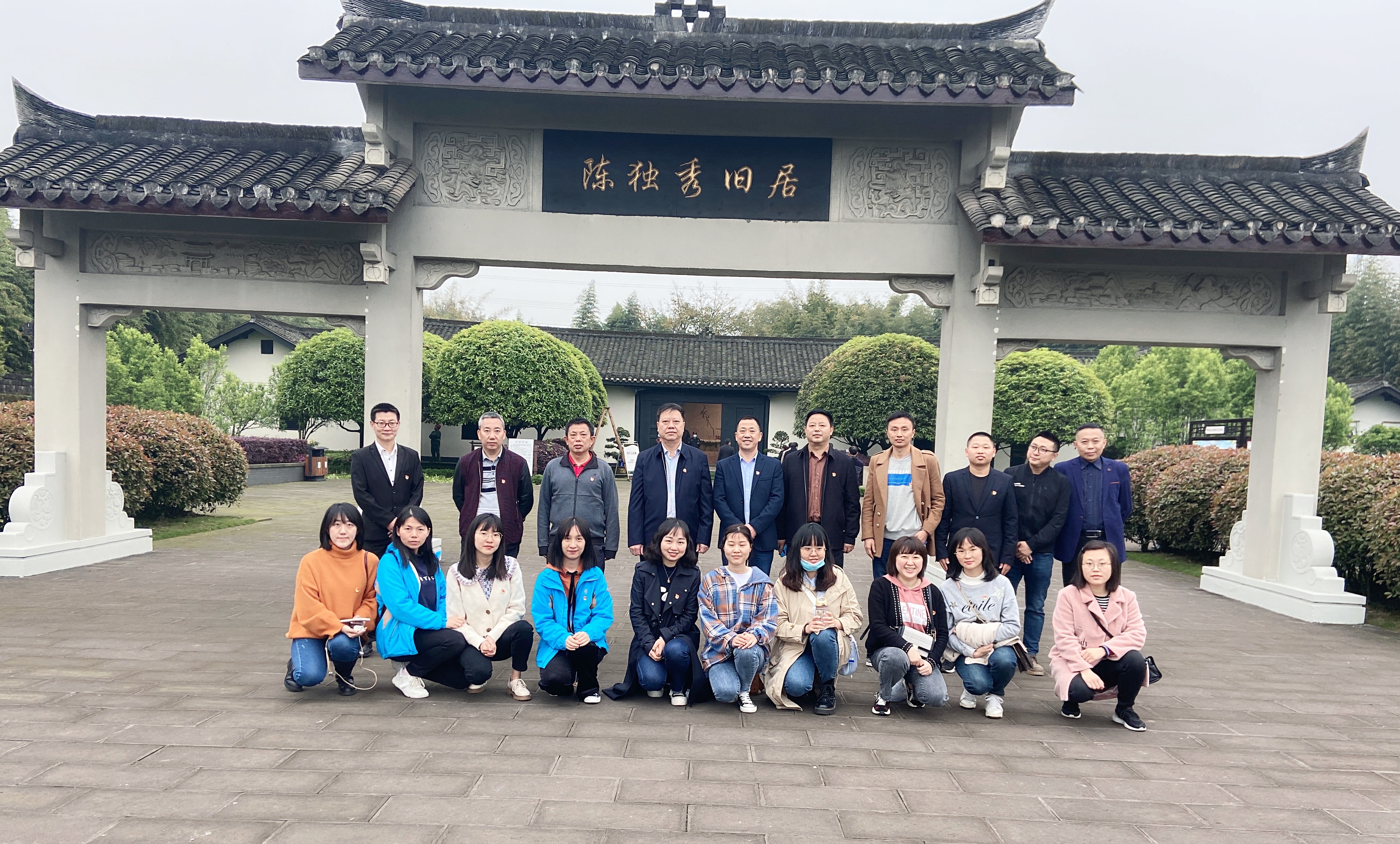 江津科技馆赴陈独秀旧居开展“缅怀先烈，重温党史”主题活动