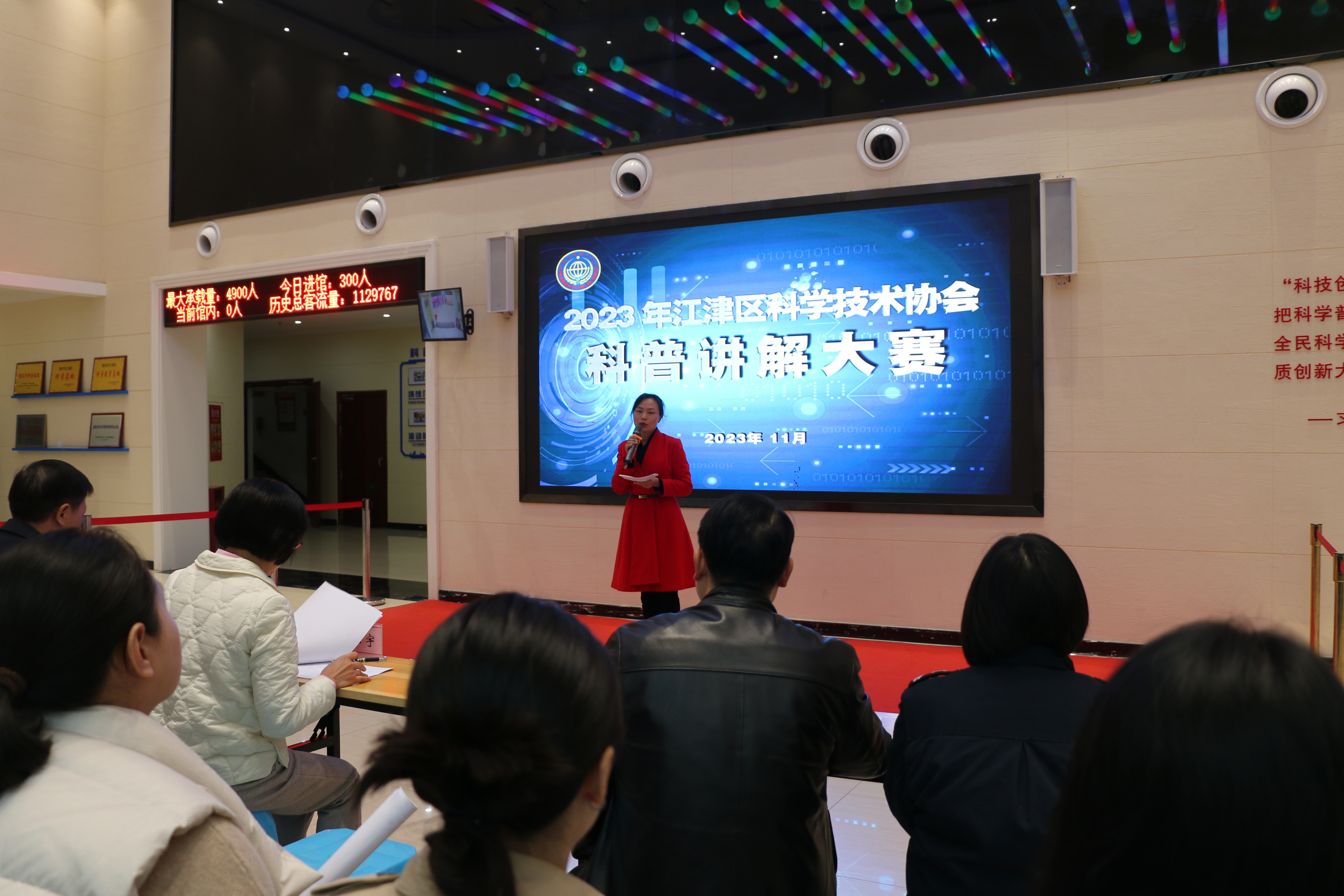 江津区科协科普讲解大赛圆满举行